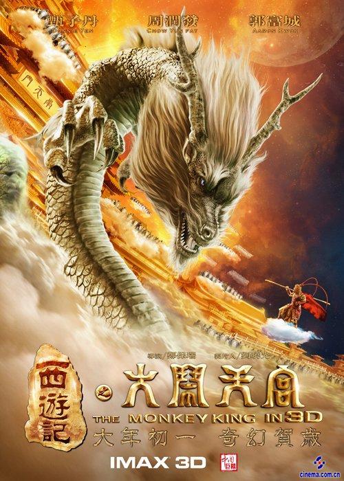 购买假台湾台南应用科技大学文凭毕业证